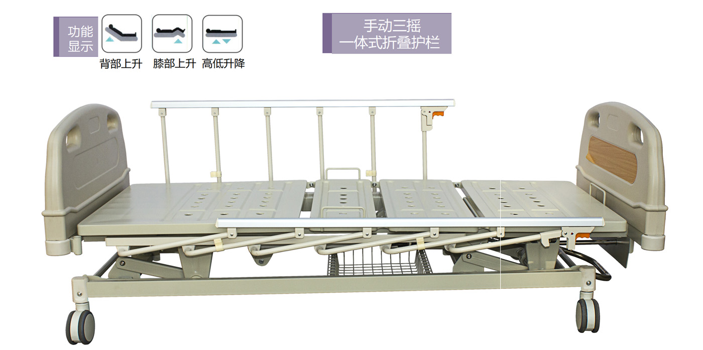 三搖系列 三搖系列
